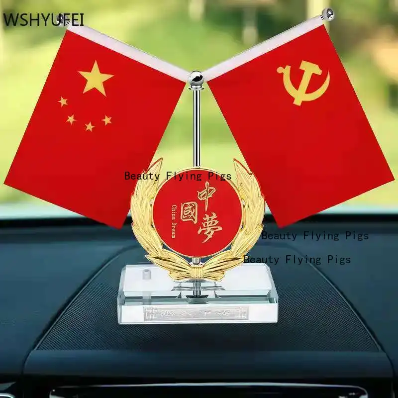 Xt Home Textiles - Liftable Alloy Chinese Flag Car Decoration