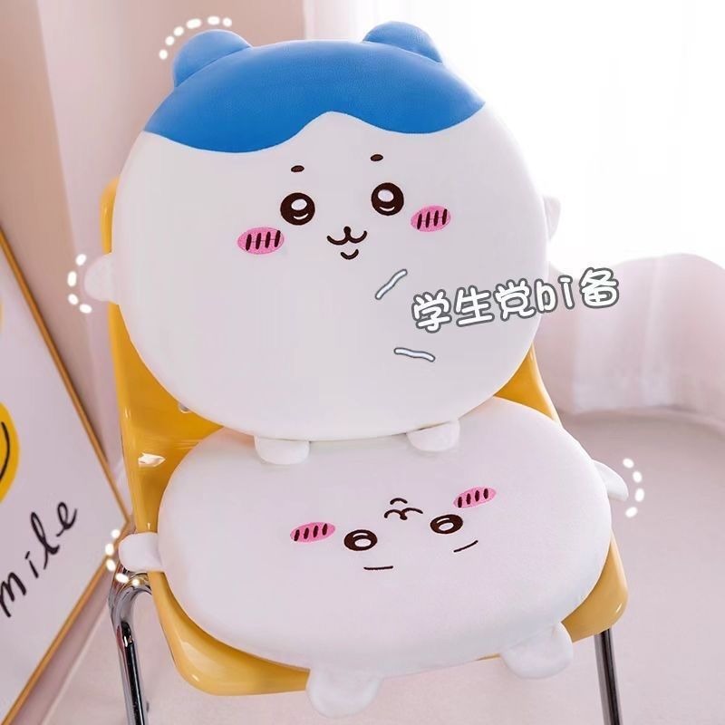 Cute Chiikawa Soft Chair Cushi – Xt Home Textiles Bewertung und Preis