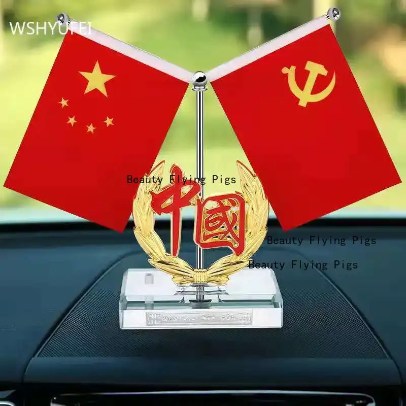 Liftable Alloy Chinese Flag Ca – Xt Home Textiles Bewertung und Preis