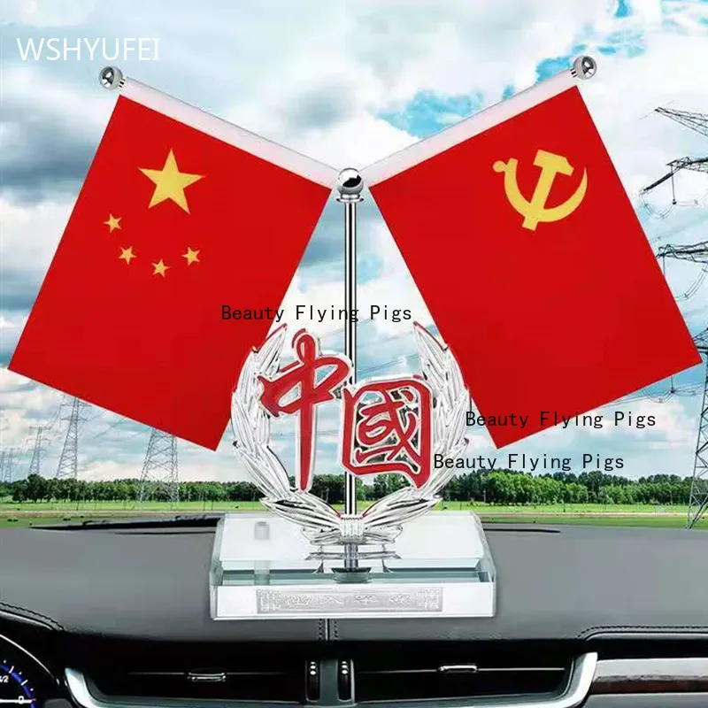 Liftable Alloy Chinese Flag Ca – Xt Home Textiles Bewertung und Preis